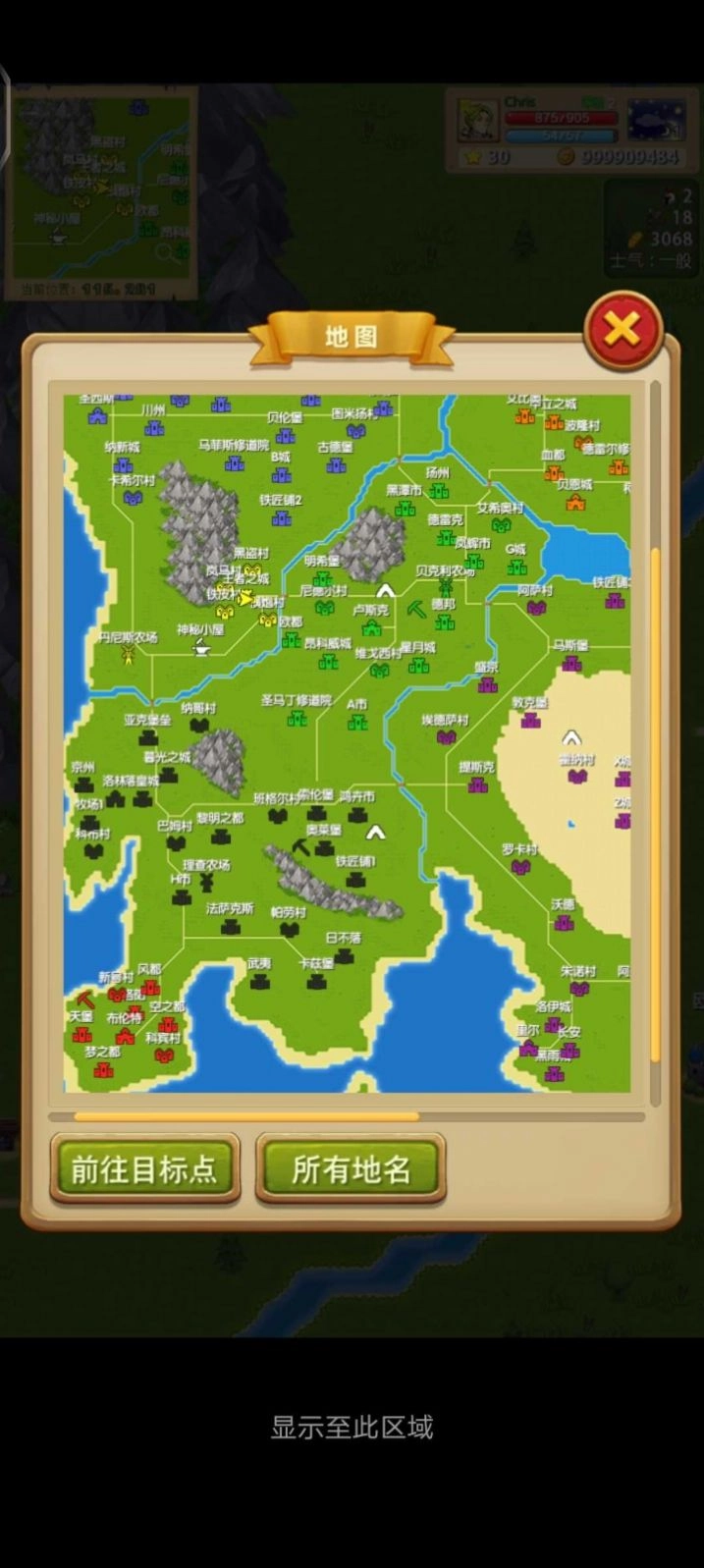 征服之刃诸王之战游戏官方最新版图2