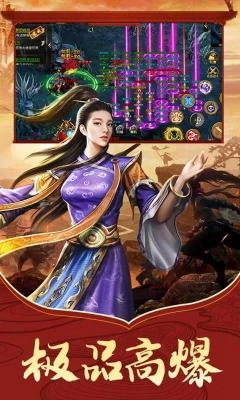 一刀传世元神正版图1
