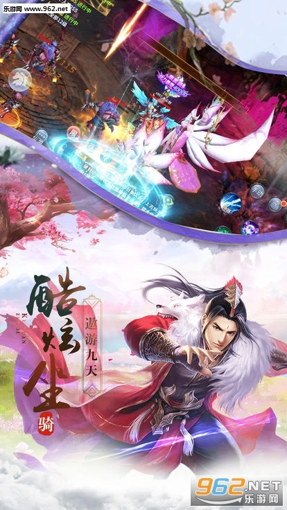 荡剑逍遥游戏图2