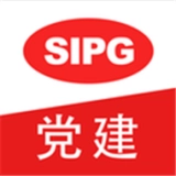 上港党建最新版