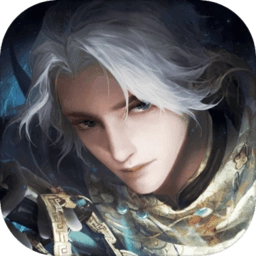 天谕游戏无广告版