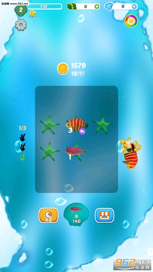 小鱼变大鱼安卓版