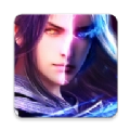 新魔天记3D