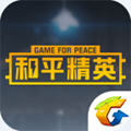 掌上和平精英无广告版 V2.9.7.11