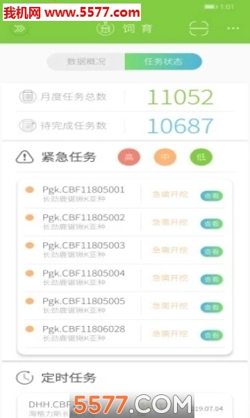 甲虫饲育者安卓版