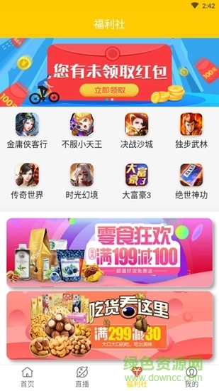 汇播影视