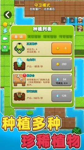 最后的僵尸