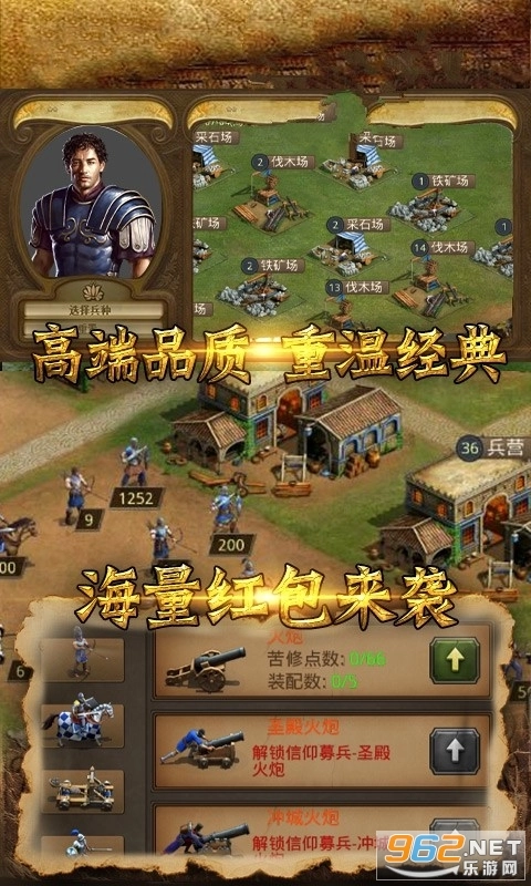 帝王部落冲突手机版图1