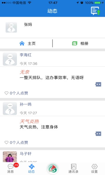 云海在线直装版图2