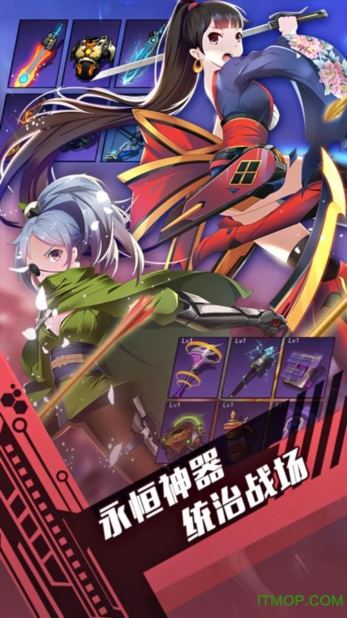 tysb公测安卓版图1