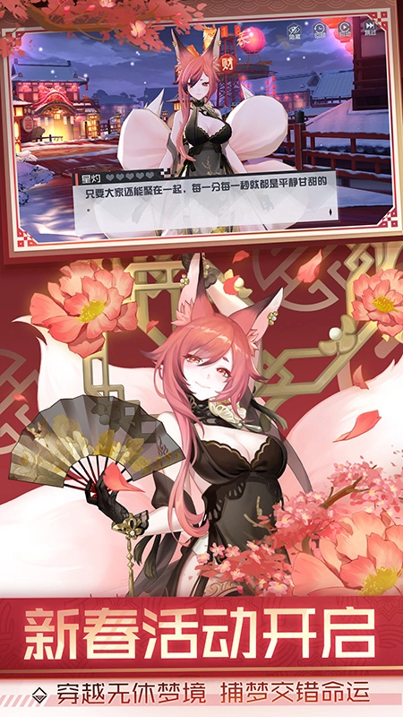 永远的7日之都免费版图1