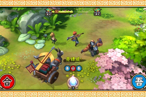 龙门镖局免费版图3