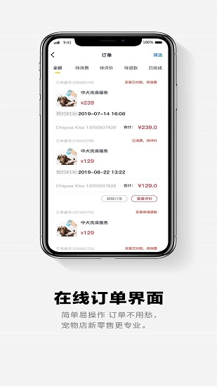 面包pay免费原版(3)