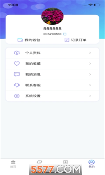 耳屿安卓版图3