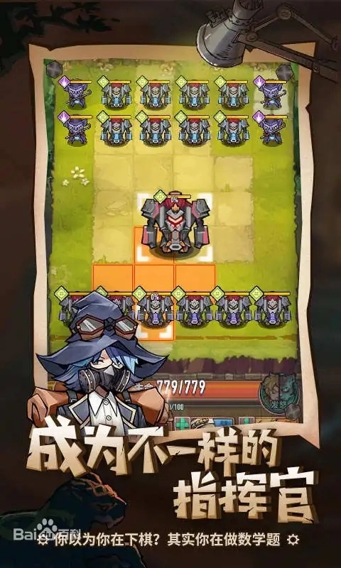 巨像骑士团手游无广告版图2