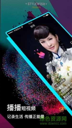 播播短视频手机版图1
