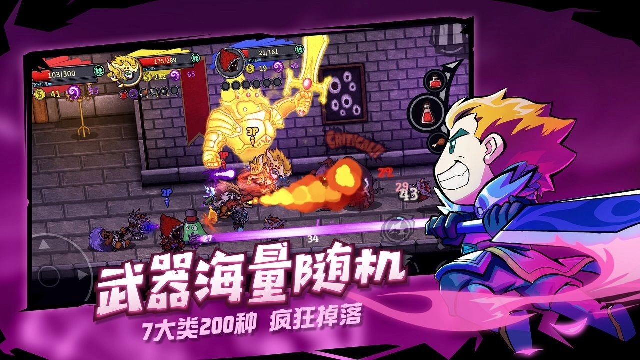 失落城堡经典版图1