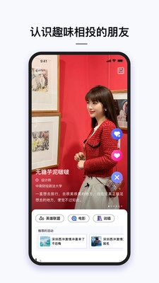 三俩图2