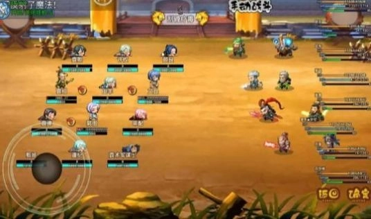 一统三国之吞食蜀汉直装版图2