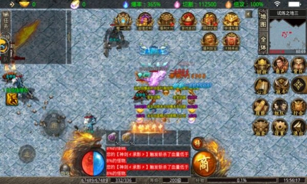 魔天传说传奇图3