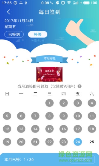 学习大大图3