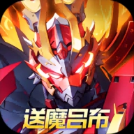 霸王之心官方正版