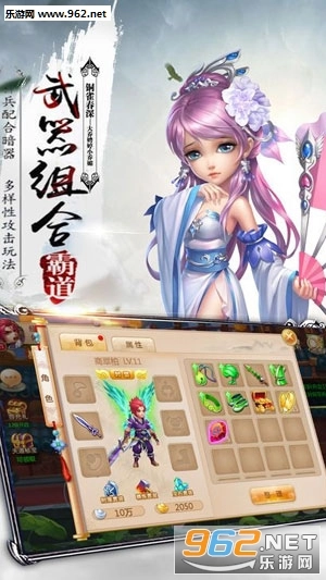 玄剑录