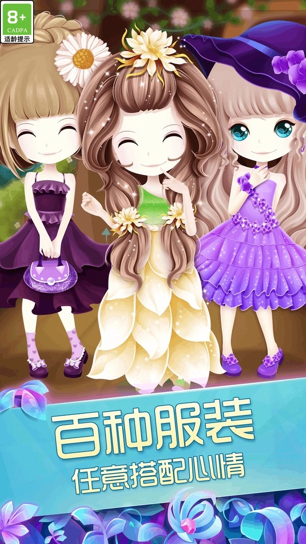 花好月圆红包版图2