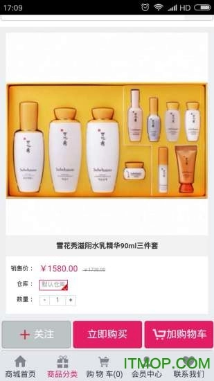 泊伊美汇手机版图2