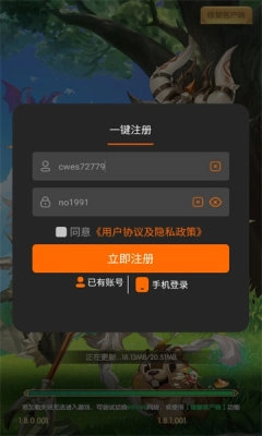 魔灵狩猎2025图3