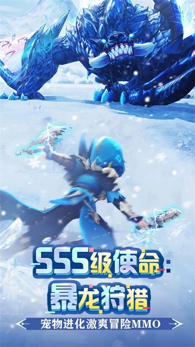 狩猎使命2026手机免费版图3