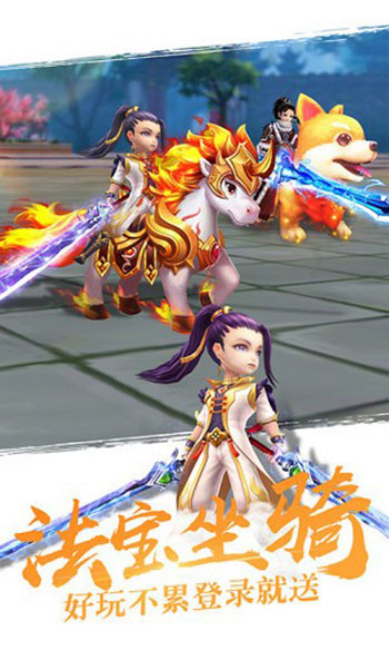 醉仙武官方正版图3