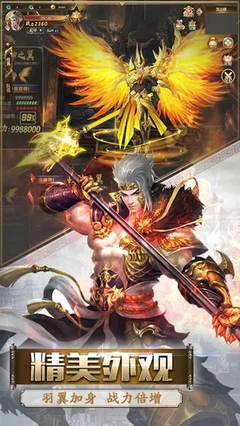 凡人仙梦手游直装版图3