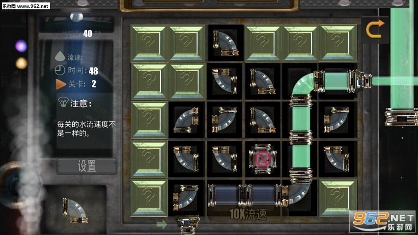 模拟水管工图4
