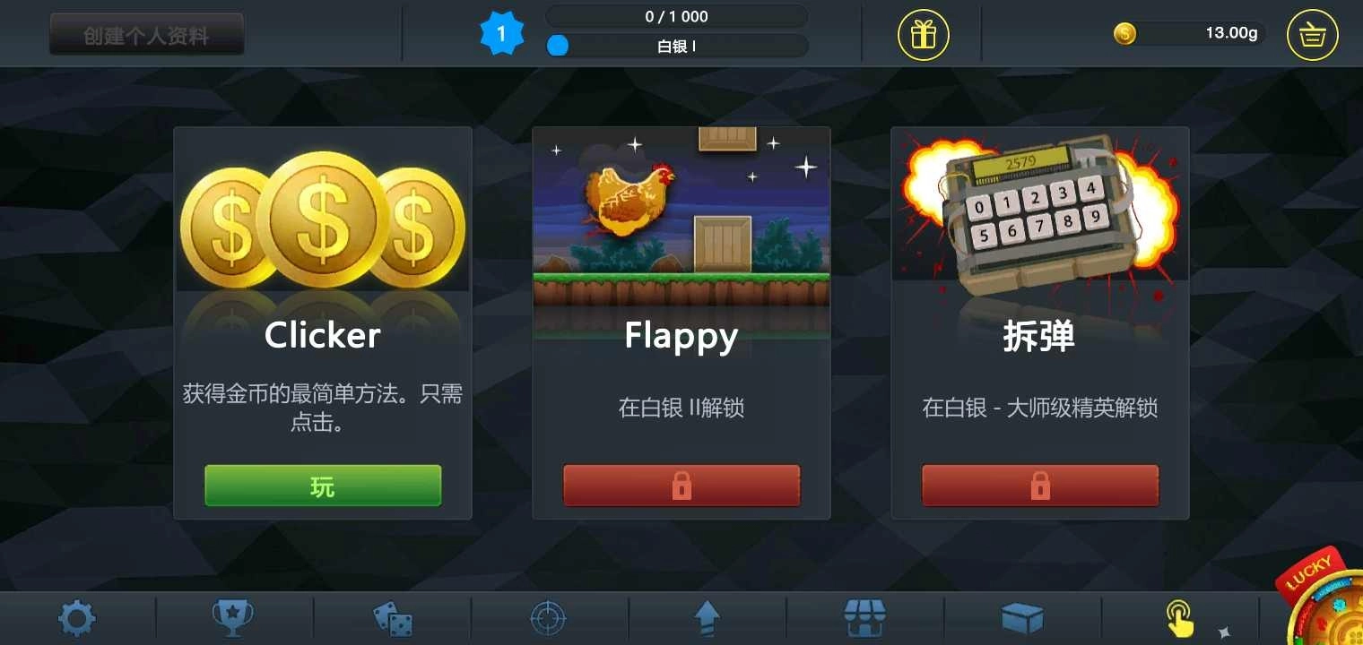 csgo开箱模拟器2026游戏官方最新版图3