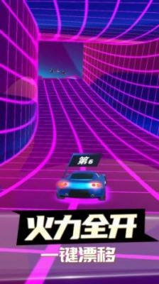 迷你赛车官方最新版图3