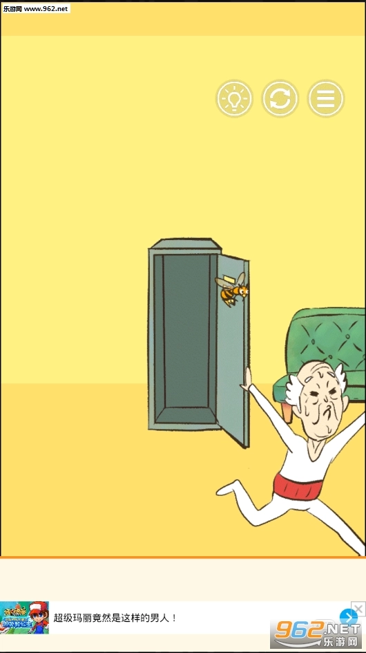 再没有爷爷安卓版