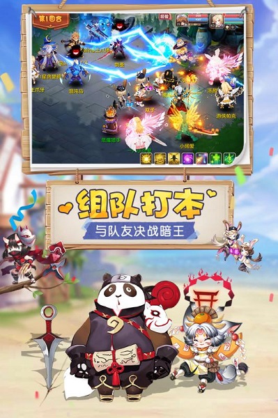 驯龙物语安卓直装版图3