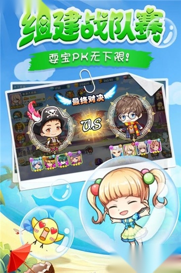 暴走大世界安卓免费版图1