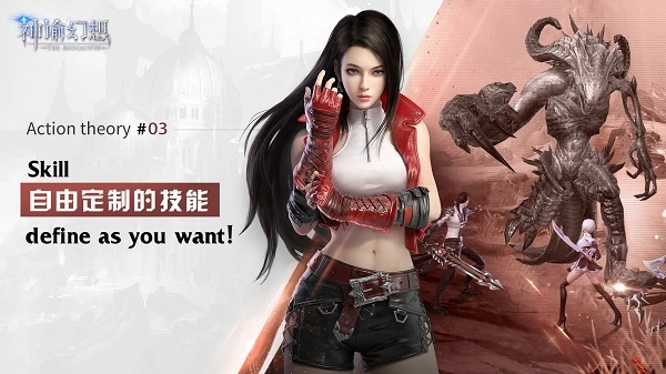 神谕幻想游戏纯净版图2