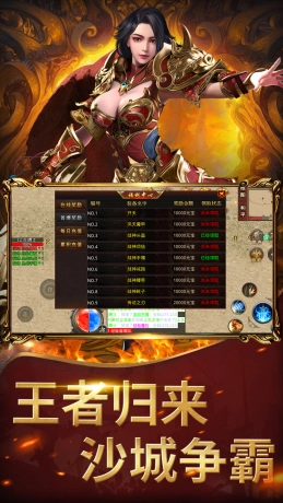 屠龙圣域之高爆冰雪图3