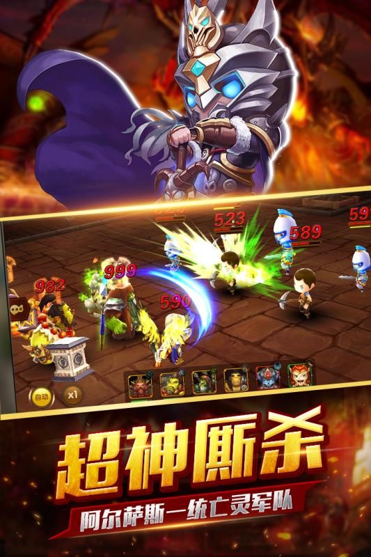 逐风者之怒手游直装版图2