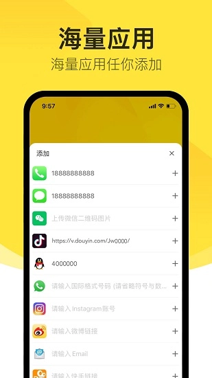 去碰手机版图3