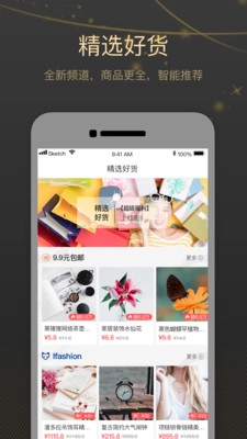 有鱼购物图1