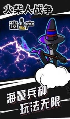 火柴人闯地狱十八层安卓版