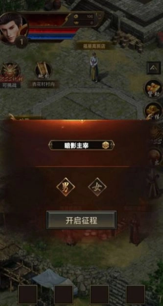开局一把刀装备全靠爆折相思版图2