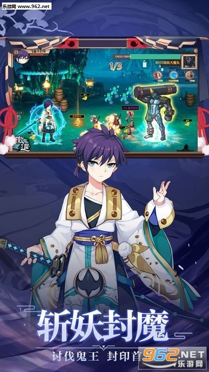 苍岚之巅2安卓版