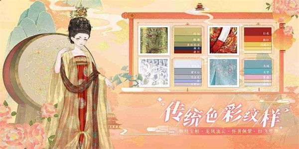 万世镜正版图3