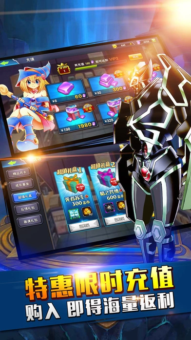 决斗学院直装游戏版图3