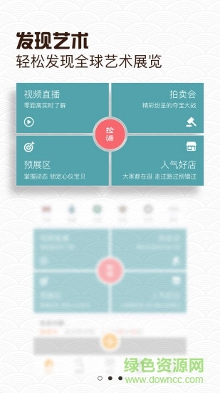 艺方购